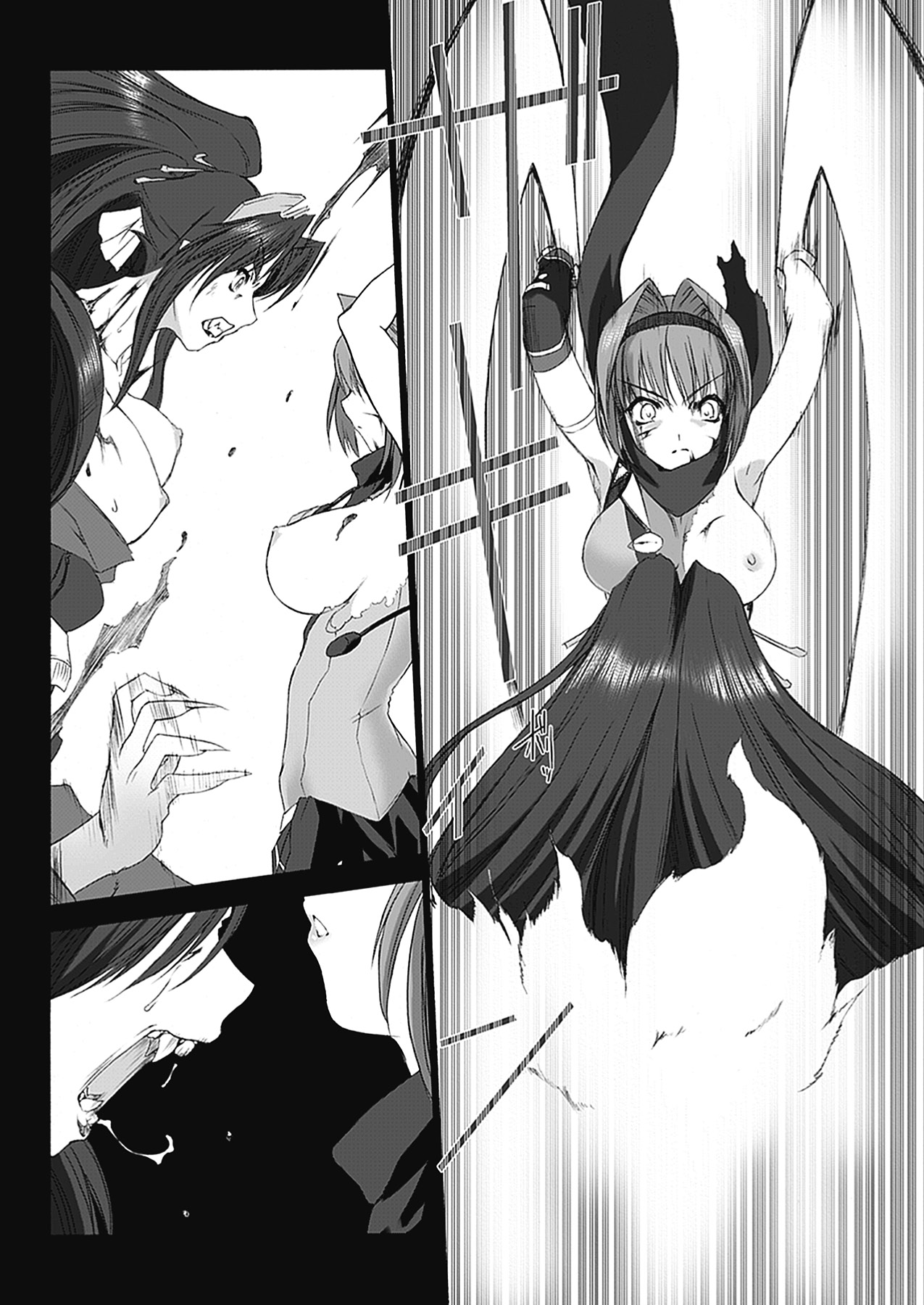 [MISS BLACK] 超昂閃忍ハルカ 心の巻 (超昂閃忍ハルカ) [英訳]