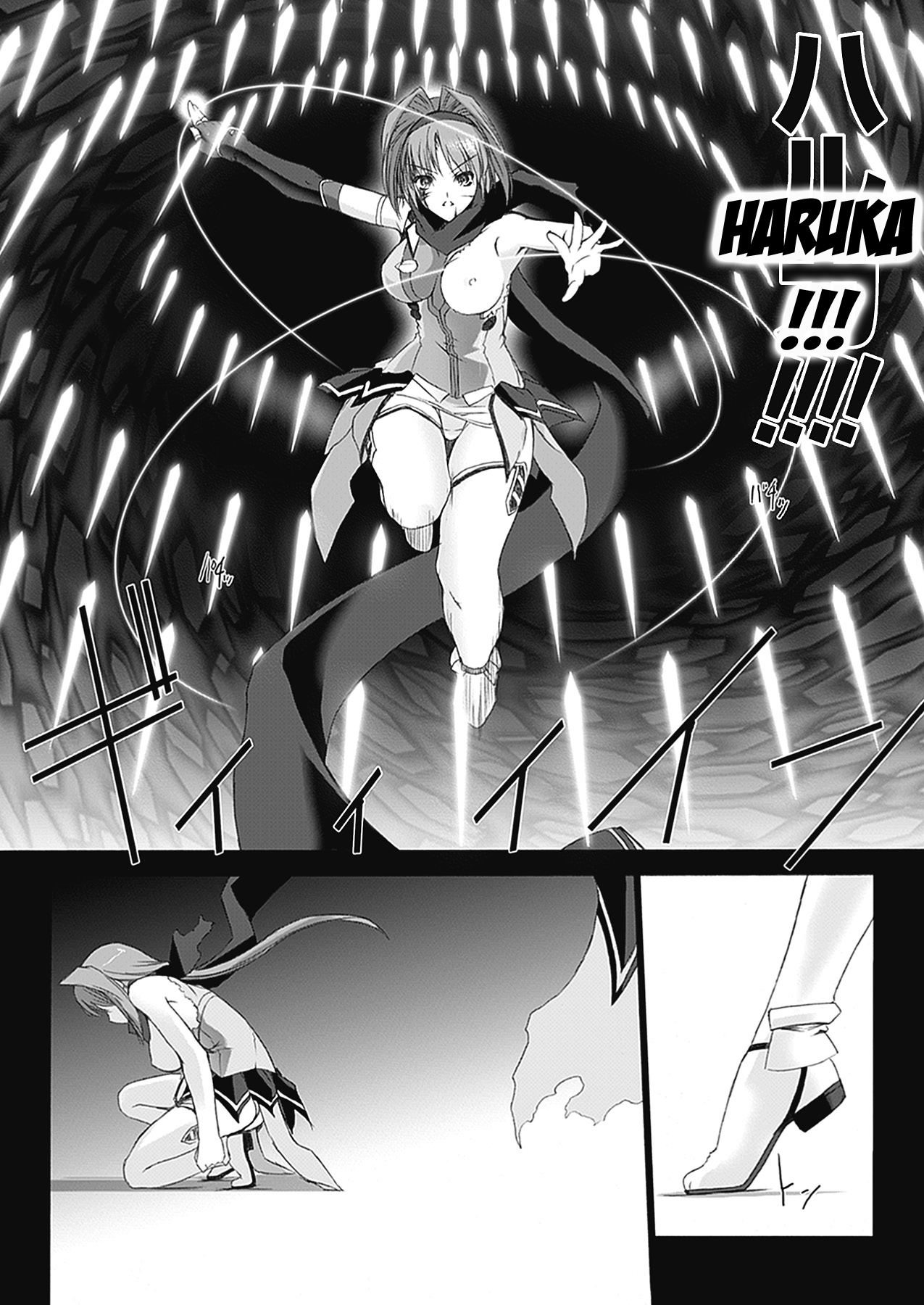 [MISS BLACK] 超昂閃忍ハルカ 心の巻 (超昂閃忍ハルカ) [英訳]