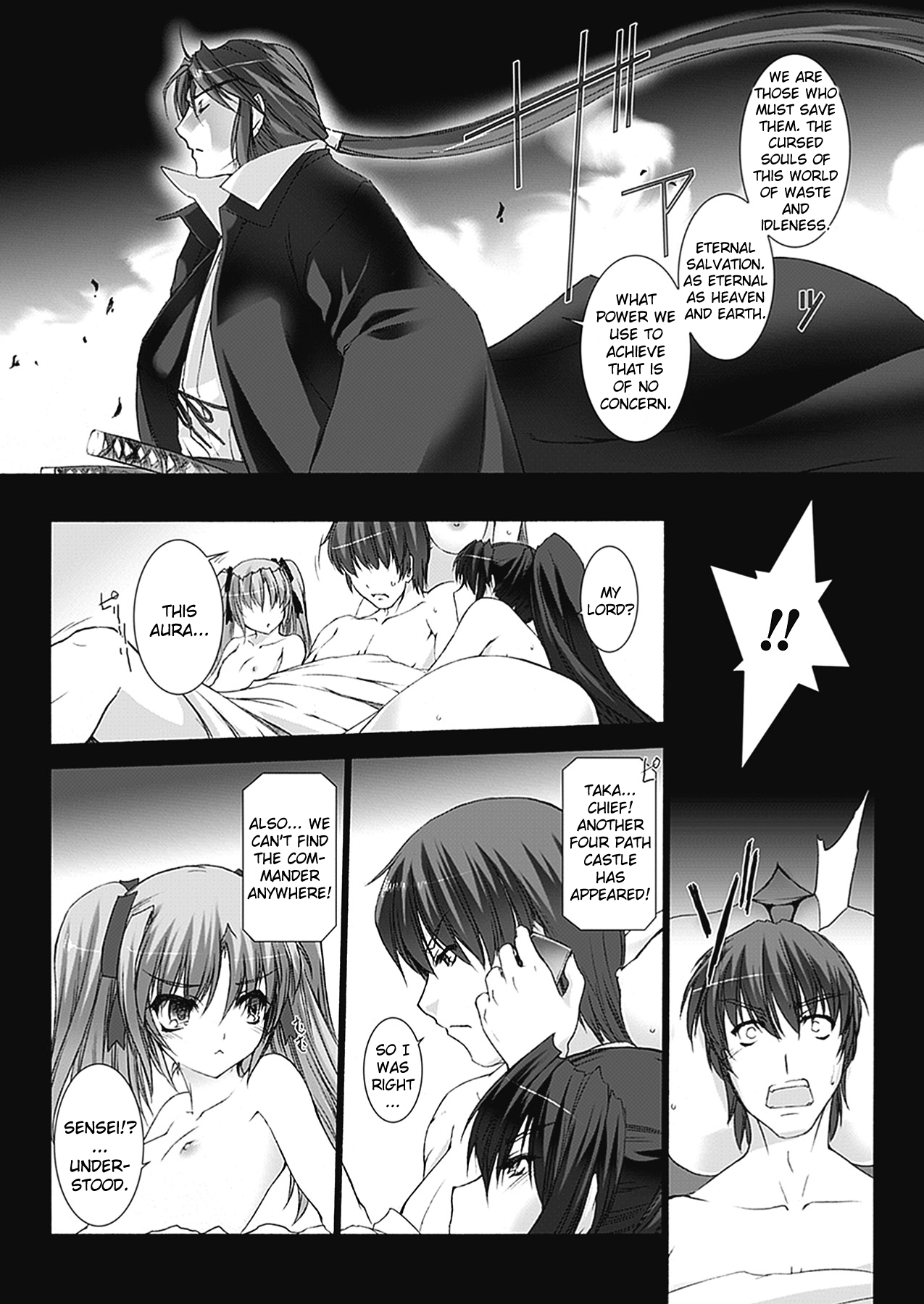 [MISS BLACK] 超昂閃忍ハルカ 心の巻 (超昂閃忍ハルカ) [英訳]