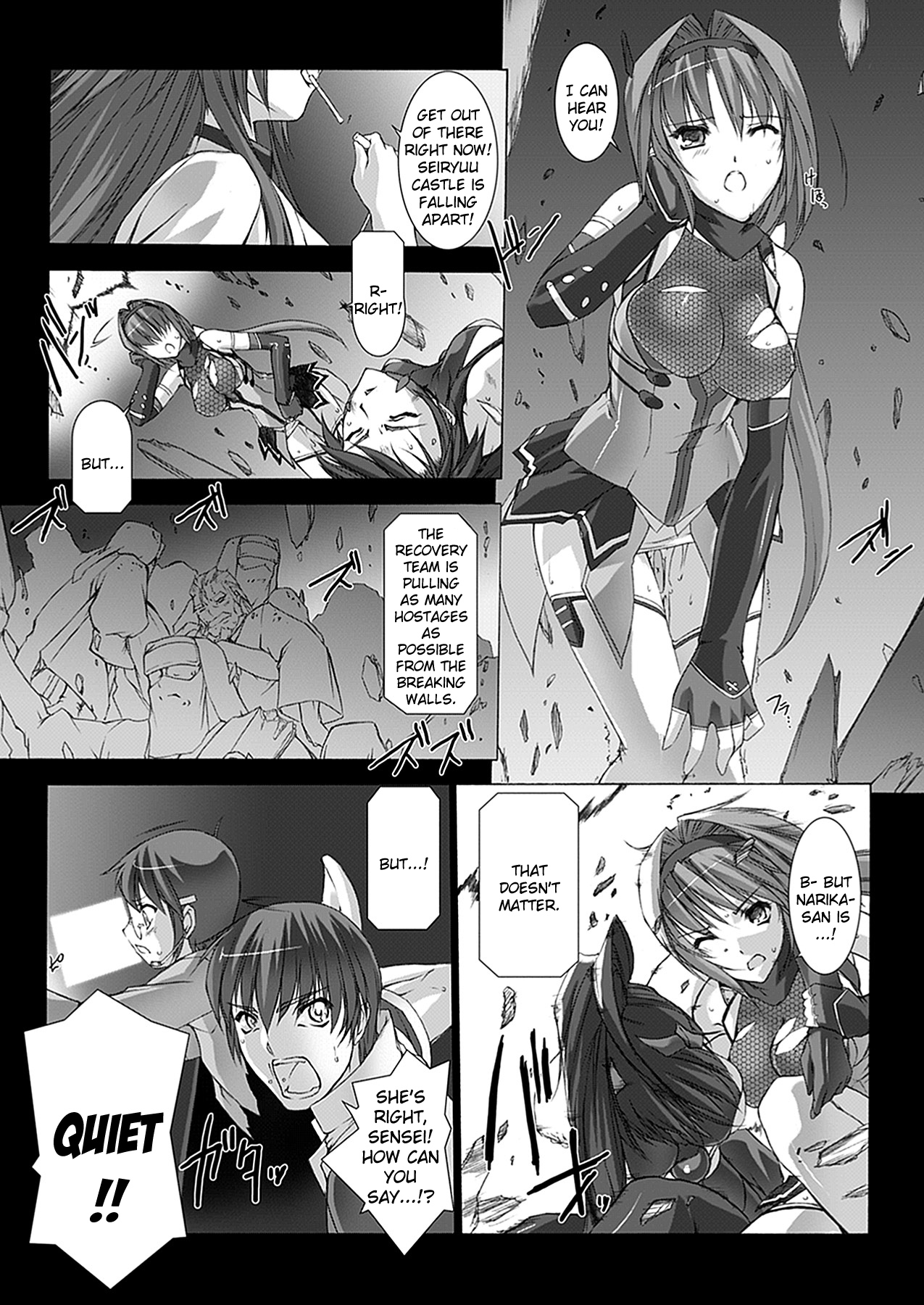 [MISS BLACK] 超昂閃忍ハルカ 心の巻 (超昂閃忍ハルカ) [英訳]