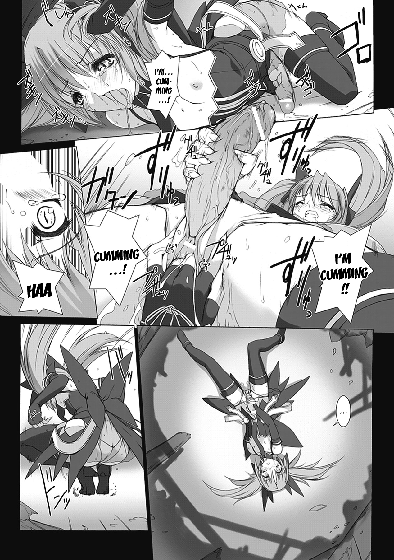 [MISS BLACK] 超昂閃忍ハルカ 心の巻 (超昂閃忍ハルカ) [英訳]