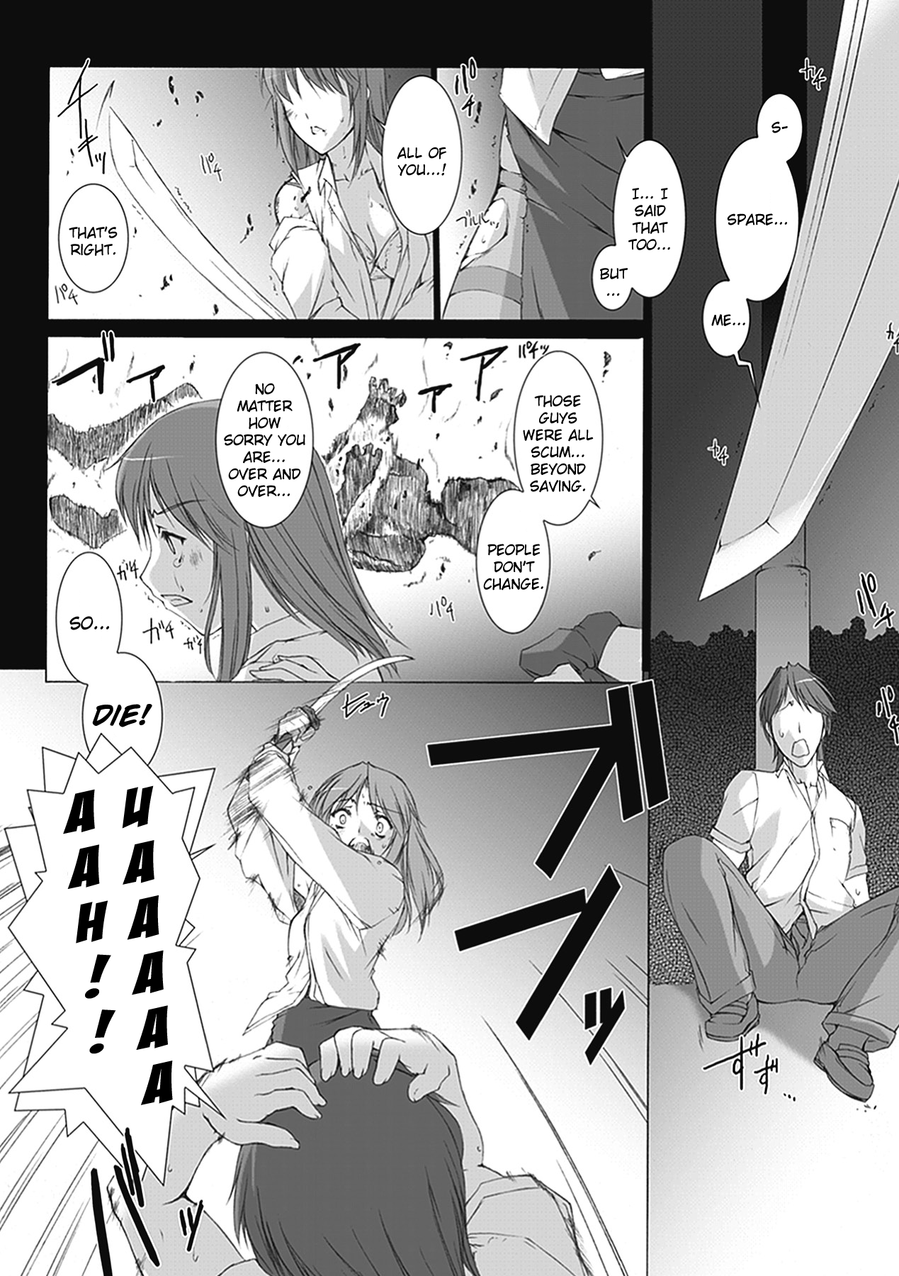 [MISS BLACK] 超昂閃忍ハルカ 心の巻 (超昂閃忍ハルカ) [英訳]