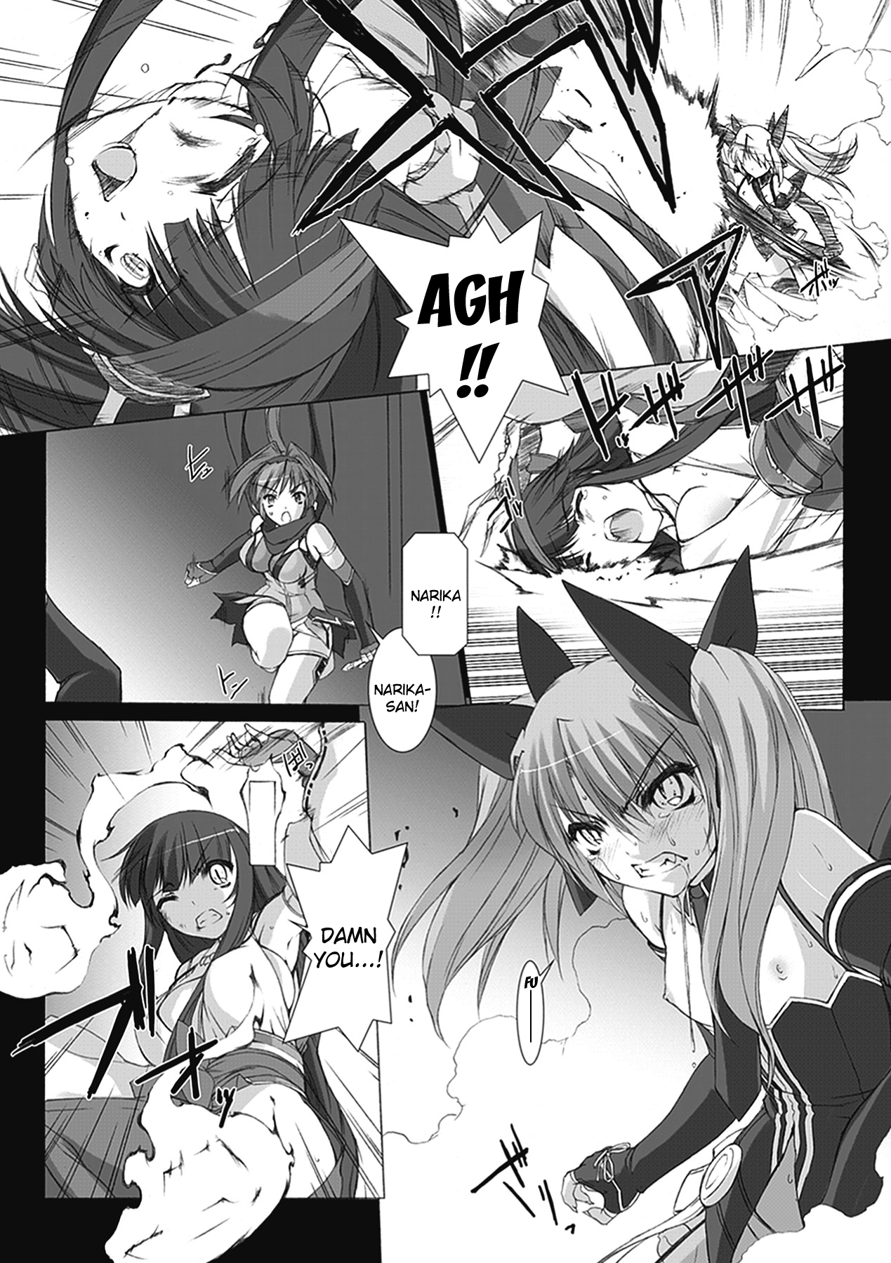 [MISS BLACK] 超昂閃忍ハルカ 心の巻 (超昂閃忍ハルカ) [英訳]