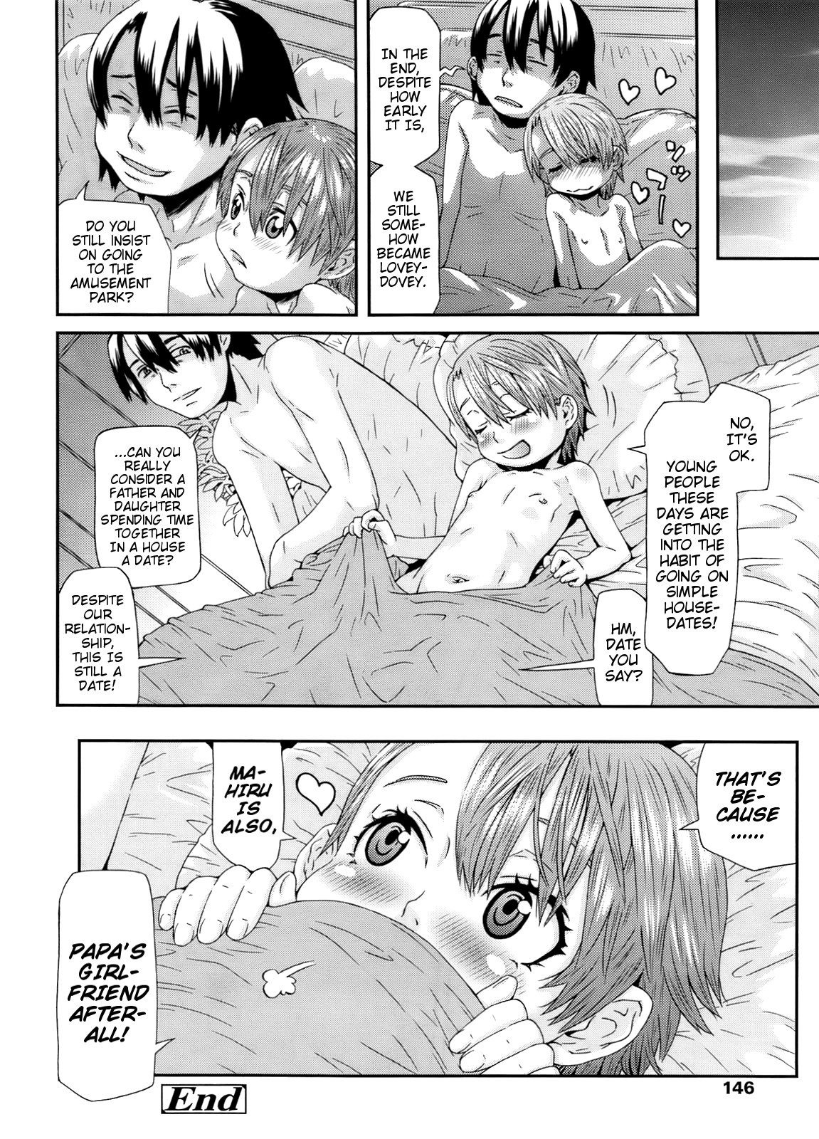 [小林王桂] 休日はいっしょにお出かけしたいので！(COMIC LO 2011年10月号) [英訳]