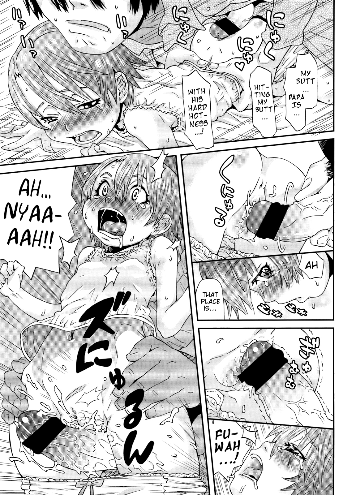 [小林王桂] 休日はいっしょにお出かけしたいので！(COMIC LO 2011年10月号) [英訳]