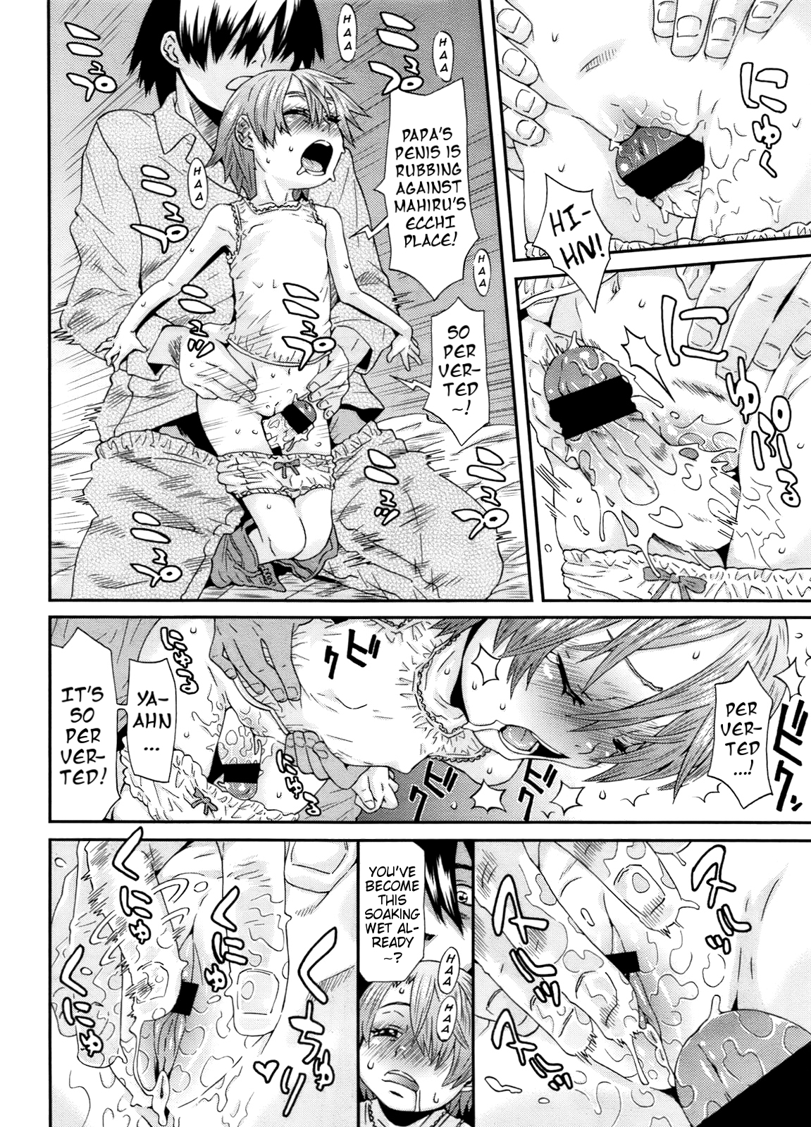 [小林王桂] 休日はいっしょにお出かけしたいので！(COMIC LO 2011年10月号) [英訳]