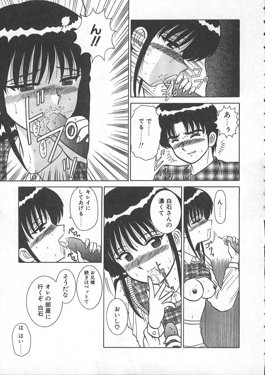 [真空間] レクチャーABC