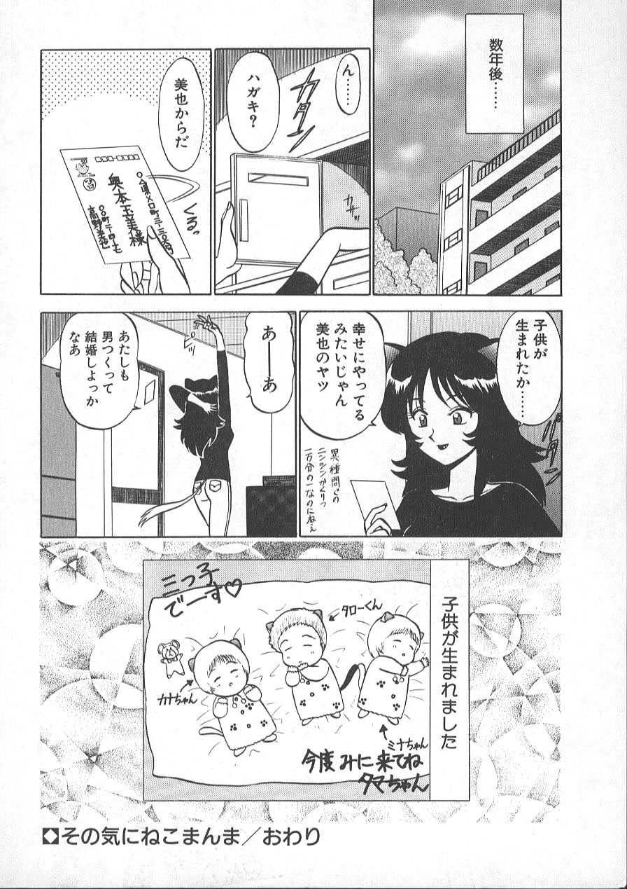 [真空間] レクチャーABC