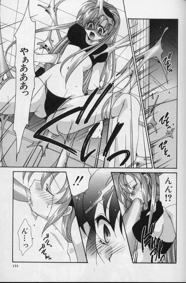 [凪妖女] いつだって本気！