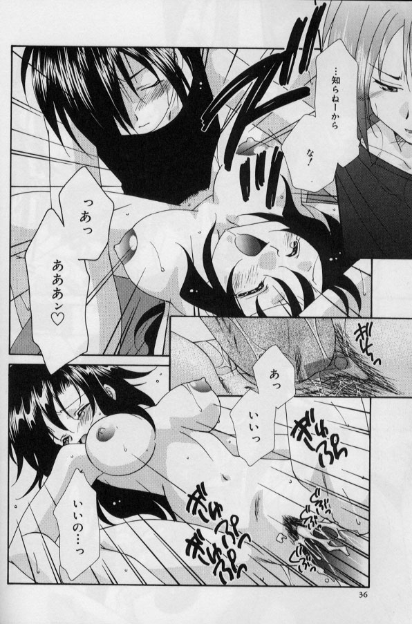 [凪妖女] いつだって本気！