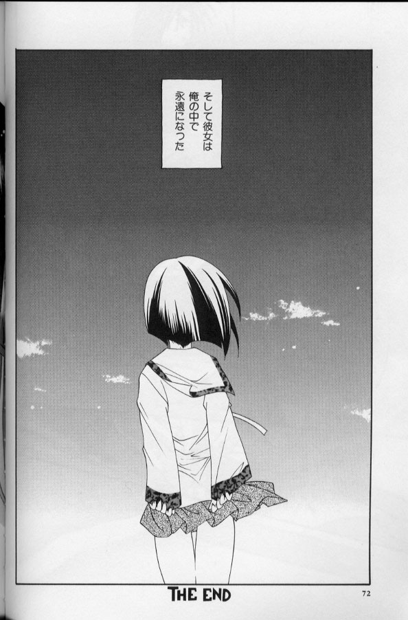[凪妖女] いつだって本気！