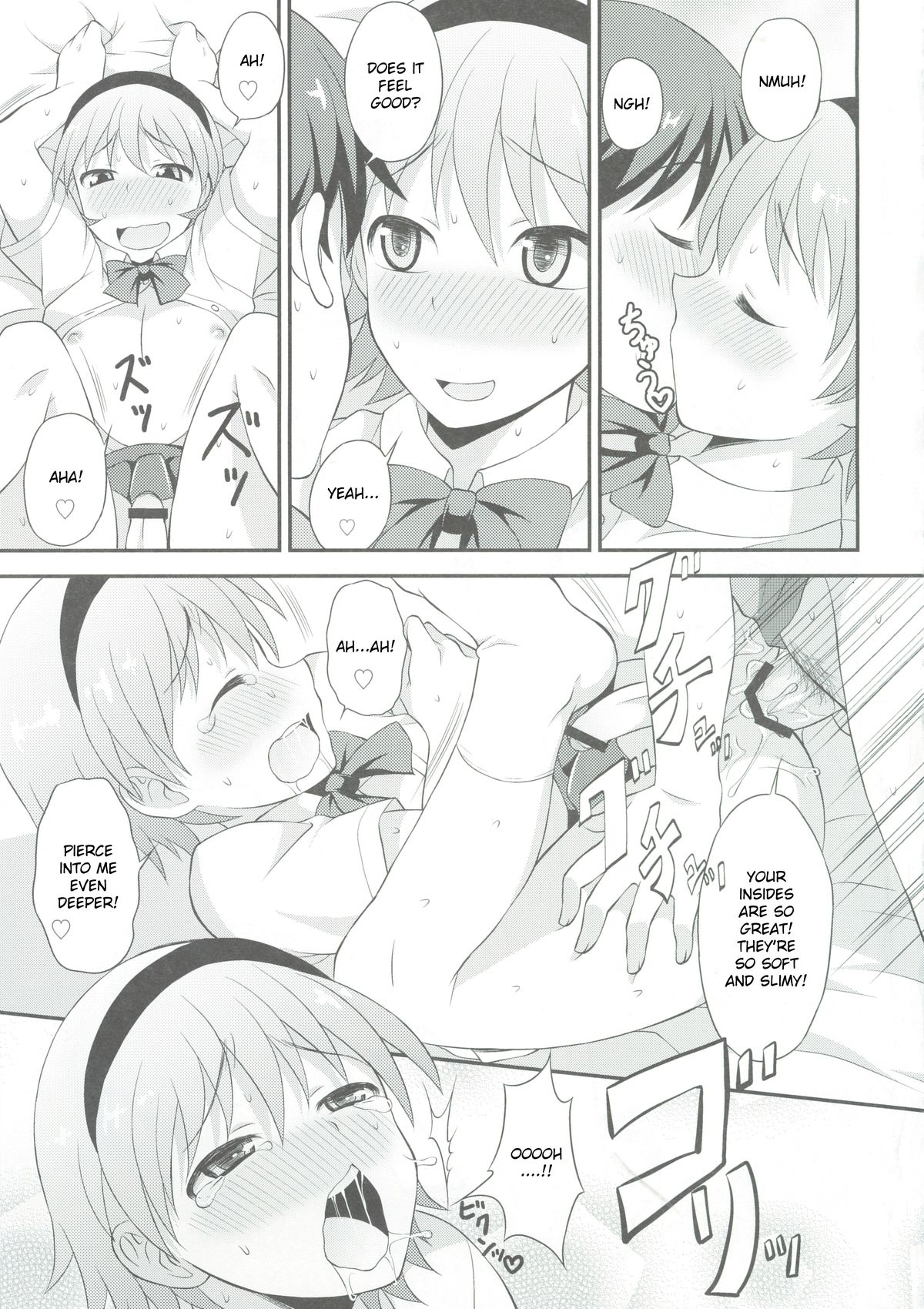 (C82) [脱力研究会 (神林タカキ)] しこたま! [英訳]
