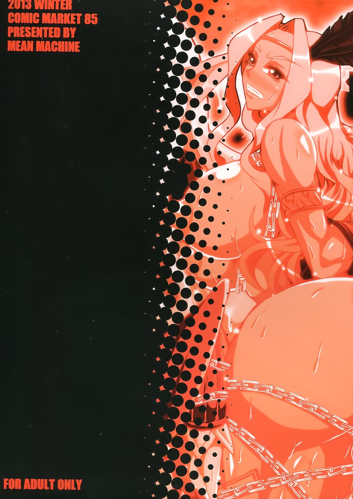 (C85) [MEAN MACHINE (三船誠二郎)] 奴隷要塞 (ドラゴンズクラウン)