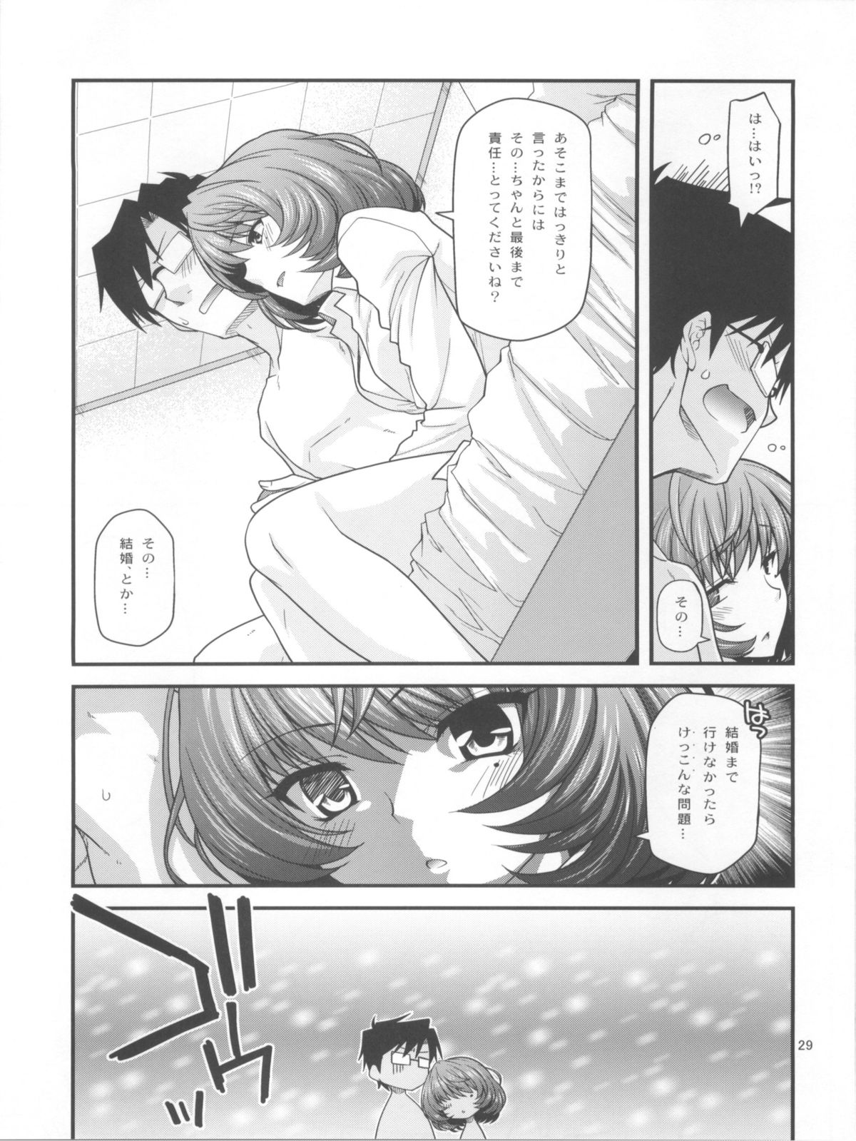 (C82) [CRIMSON GROUND (宮社惣恭)] 楓さんマジ女神 (アイドルマスター シンデレラガールズ)