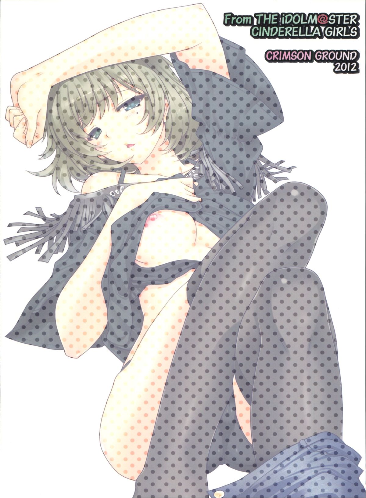 (C82) [CRIMSON GROUND (宮社惣恭)] 楓さんマジ女神 (アイドルマスター シンデレラガールズ)