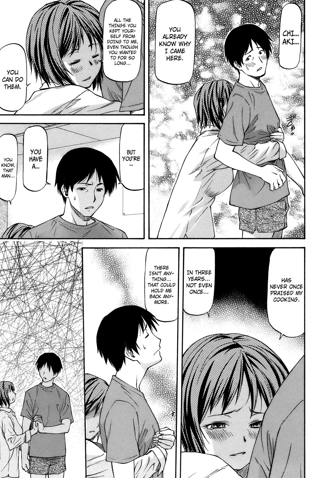 [流一本] み～とほ～る [英訳]