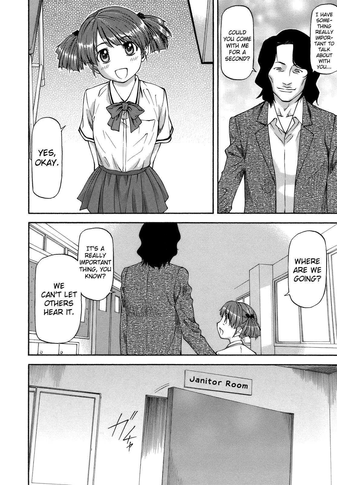 [流一本] み～とほ～る [英訳]