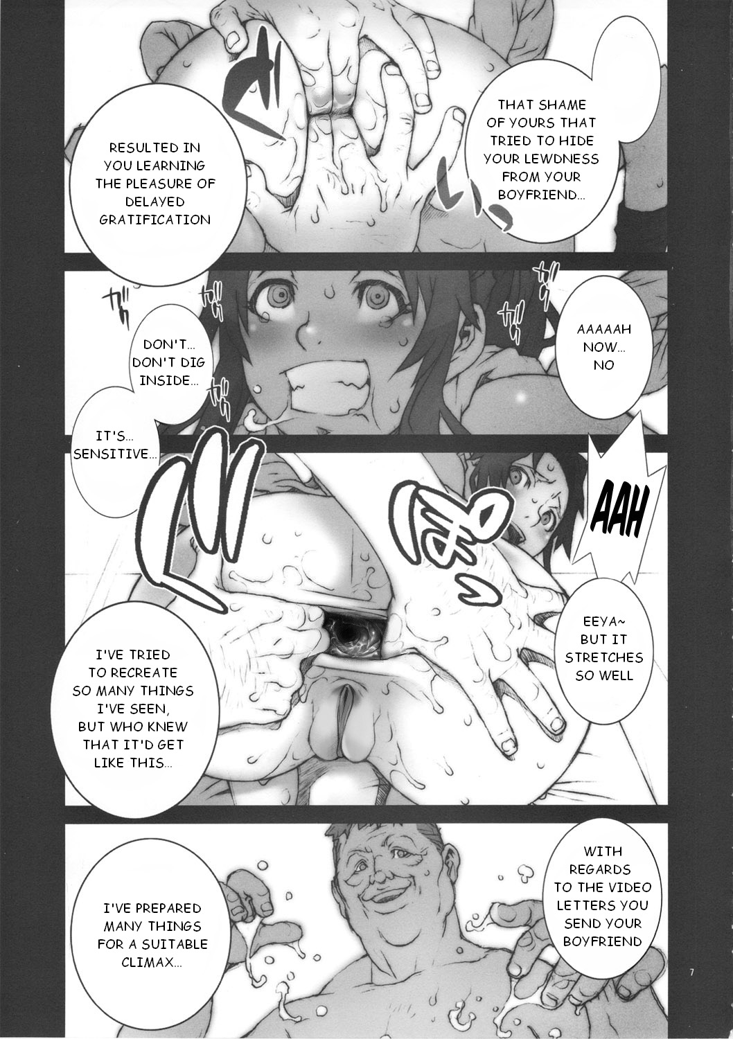 (C80) [P-collection (nori-haru)] 花蝶扇 五 (キング･オブ･ファイターズ) [英訳] [無修正]