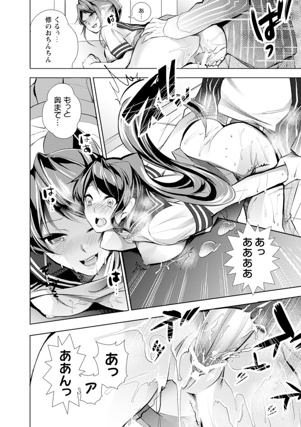 [かいとうぴんく] 桃色発情フェイス [DL版]