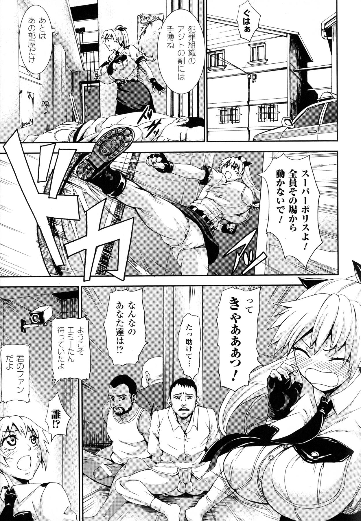 [PIえろ] 乳欲