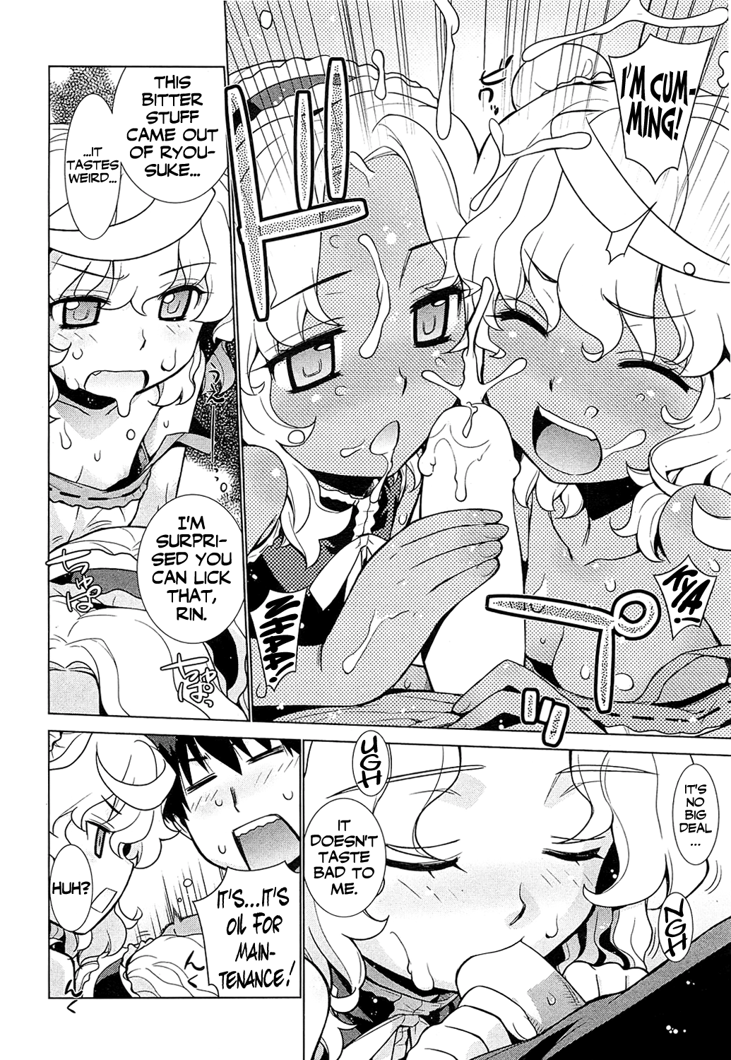 [稍日向] 少女ロボット (コミックホットミルク 2011年12月号) [英訳]