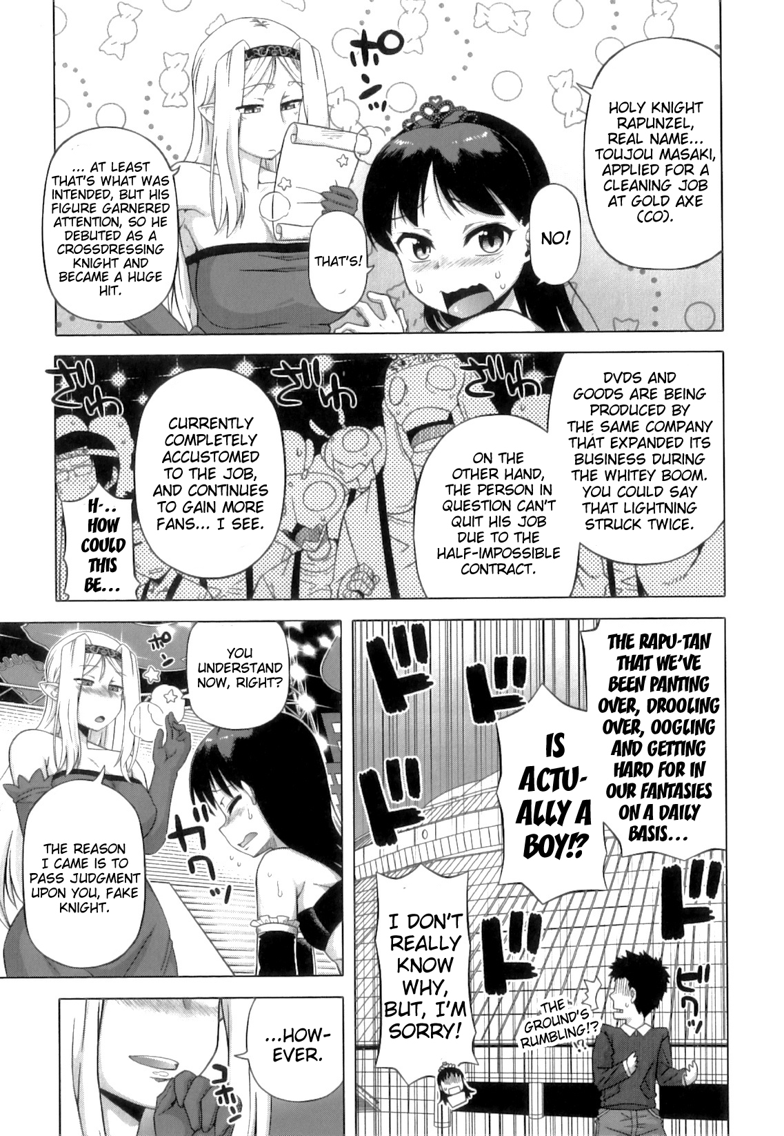 [高津] 白雪騎士ホワイティ(30) [英訳]