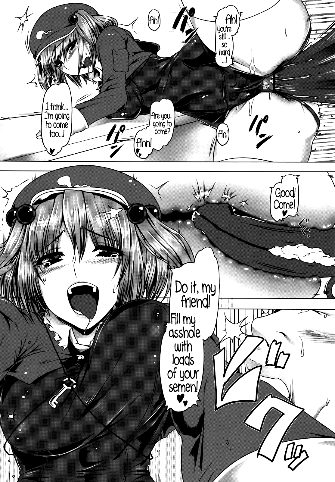 （C80）[ルイケツアン、ハートの巣（なみだめ、はと）]嫌いな人はどうですか？ （東方Project）[英語] {Anonygoo + Afro}