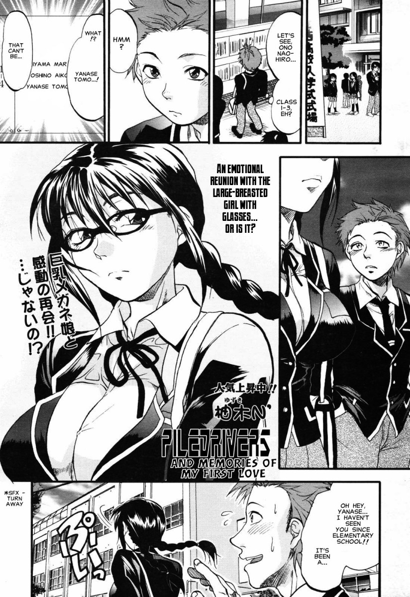 [柚木N'] 明るいエロス計画 第4-7章 [英訳]