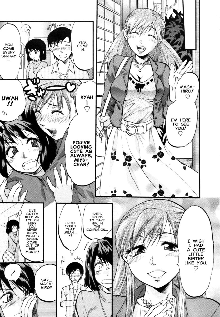[柚木N'] 明るいエロス計画 第4-7章 [英訳]