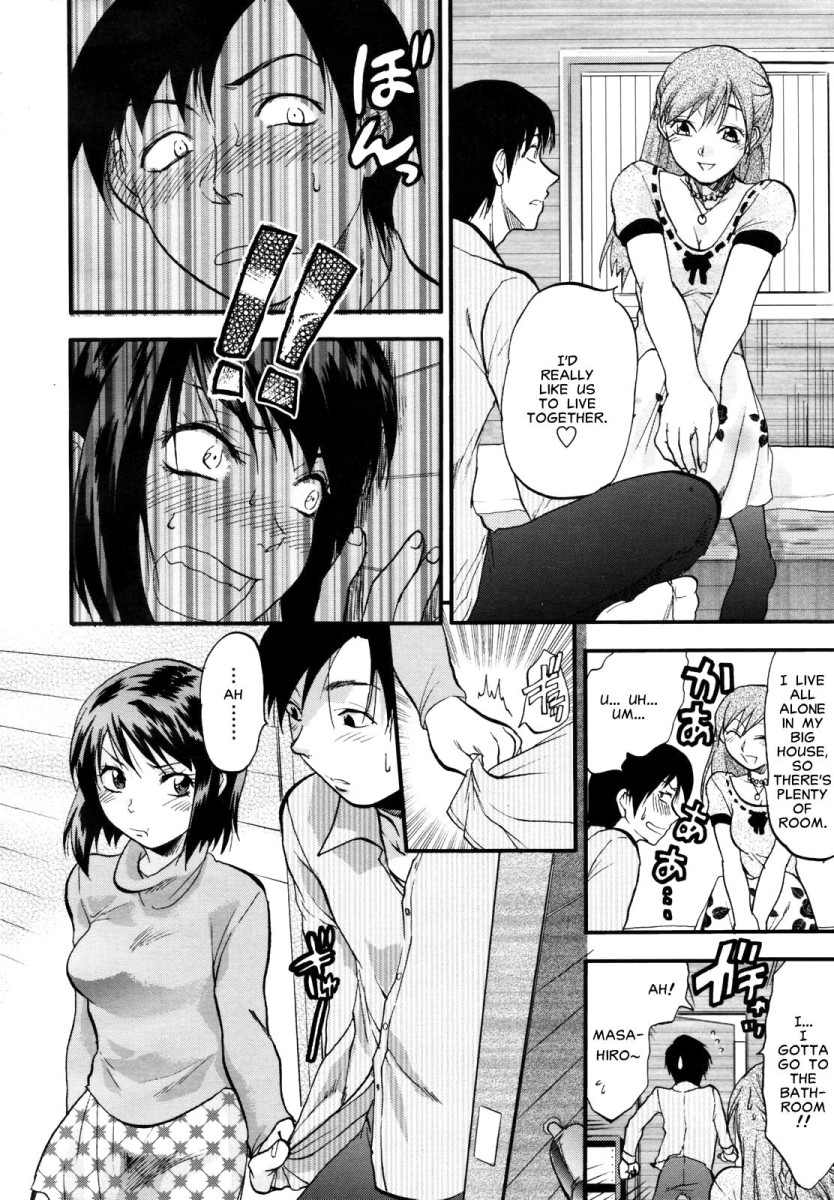 [柚木N'] 明るいエロス計画 第4-7章 [英訳]