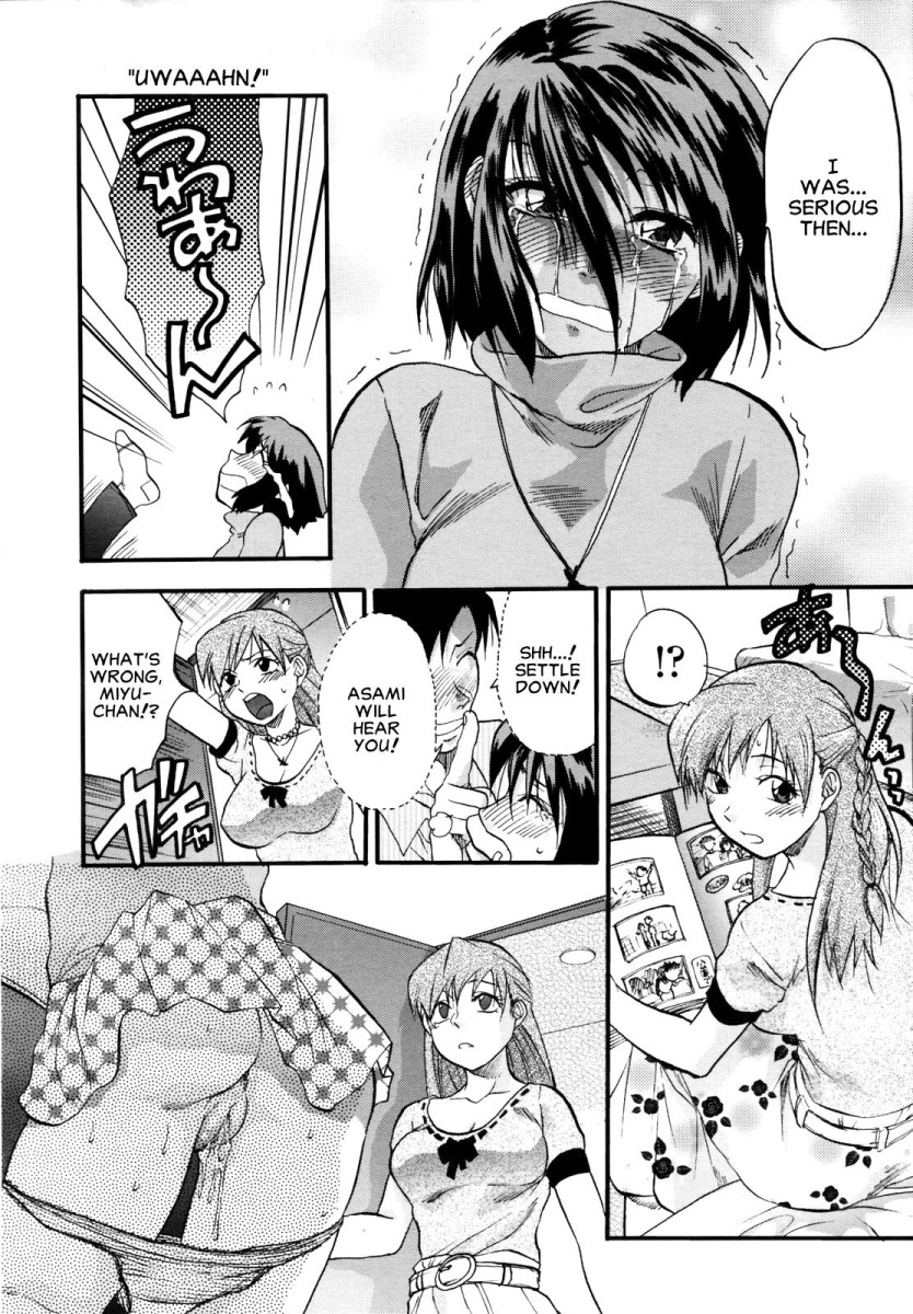 [柚木N'] 明るいエロス計画 第4-7章 [英訳]