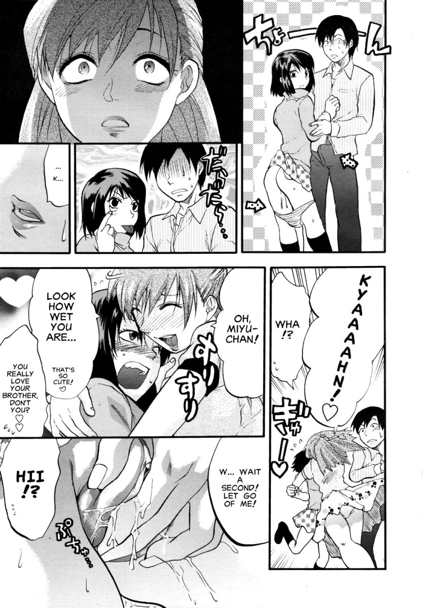 [柚木N'] 明るいエロス計画 第4-7章 [英訳]