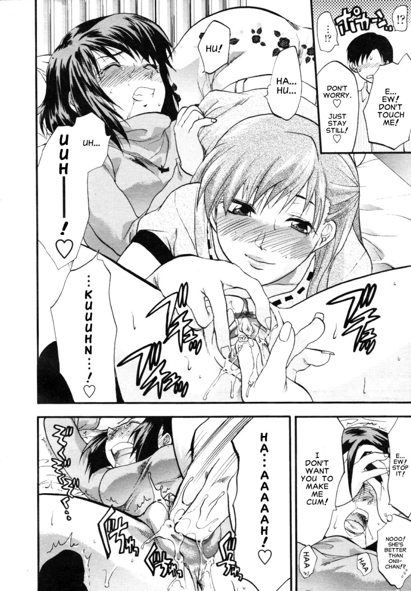 [柚木N'] 明るいエロス計画 第4-7章 [英訳]