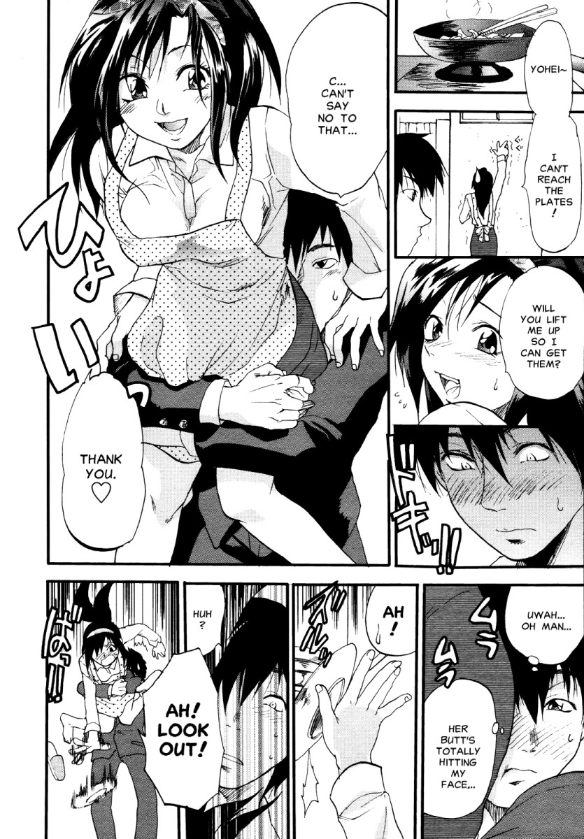 [柚木N'] 明るいエロス計画 第4-7章 [英訳]