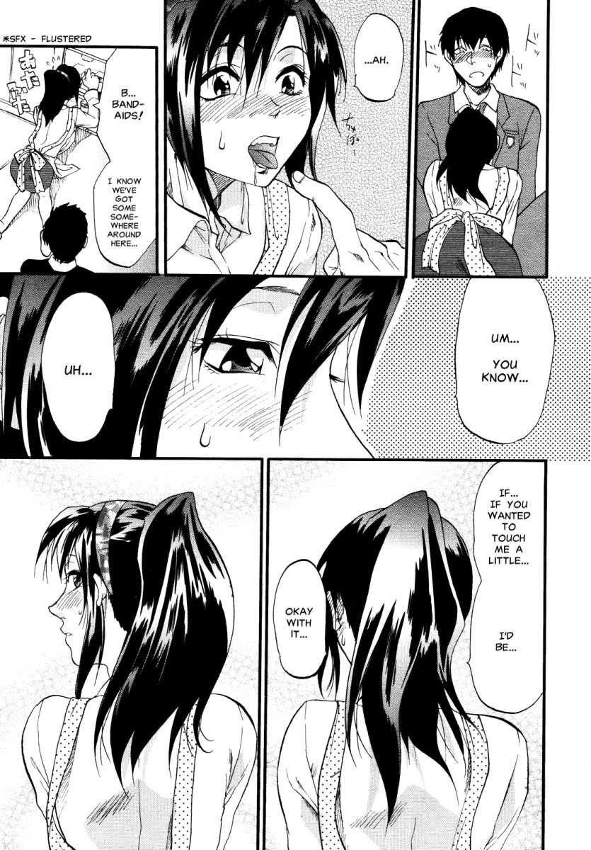 [柚木N'] 明るいエロス計画 第4-7章 [英訳]