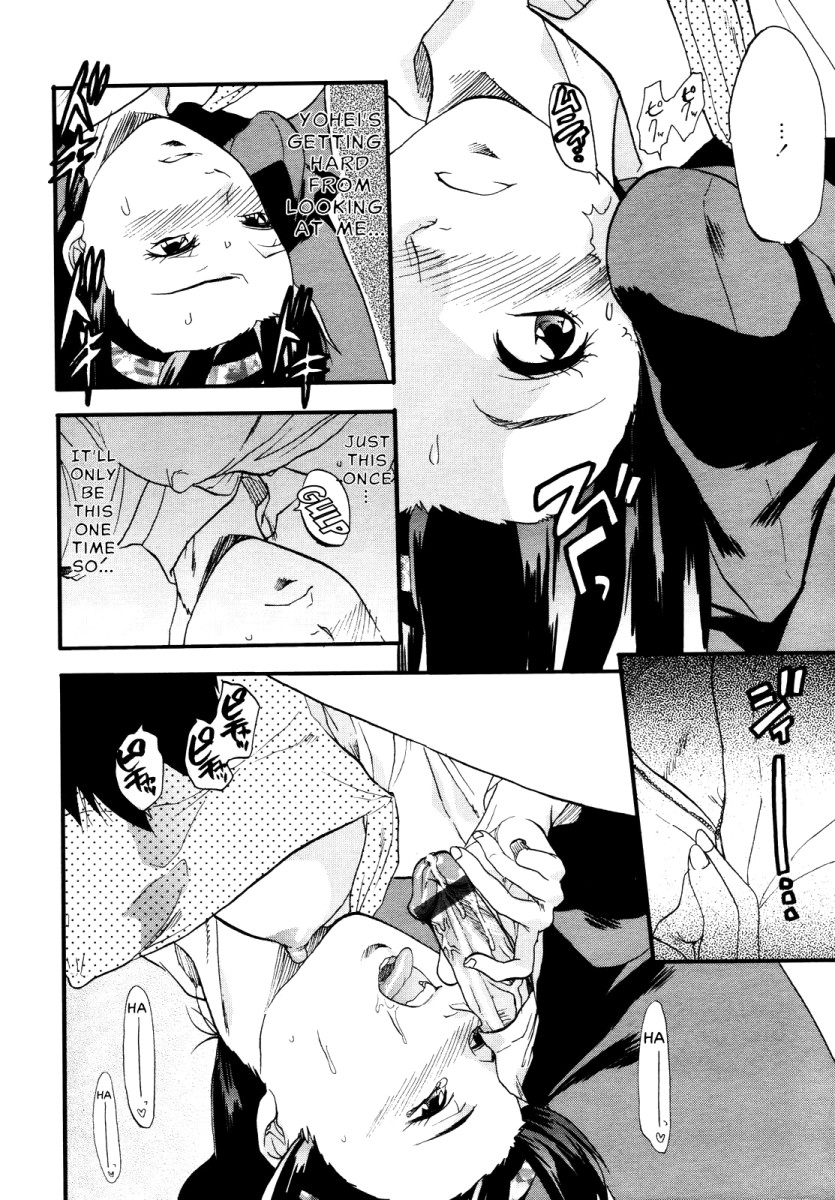 [柚木N'] 明るいエロス計画 第4-7章 [英訳]