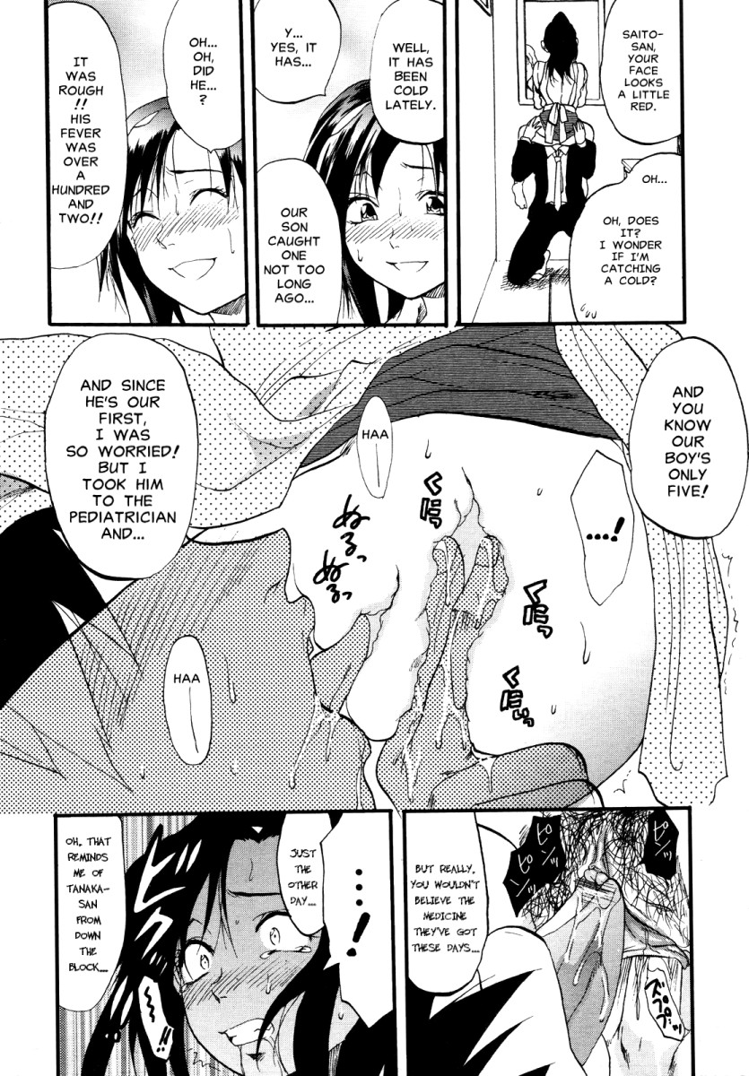 [柚木N'] 明るいエロス計画 第4-7章 [英訳]