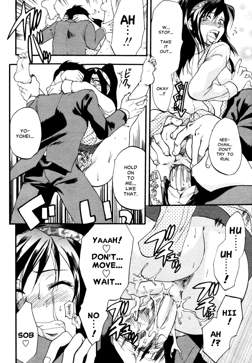 [柚木N'] 明るいエロス計画 第4-7章 [英訳]