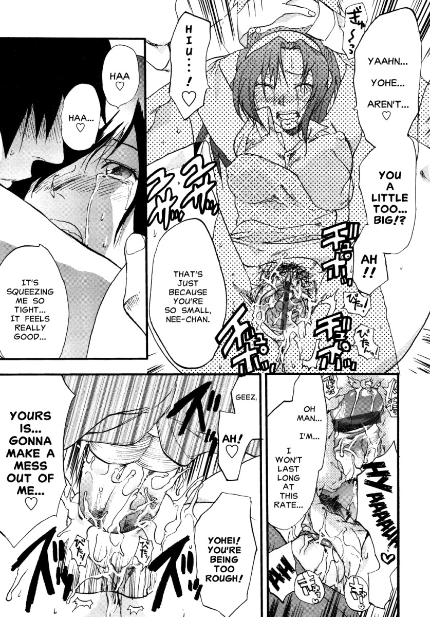 [柚木N'] 明るいエロス計画 第4-7章 [英訳]