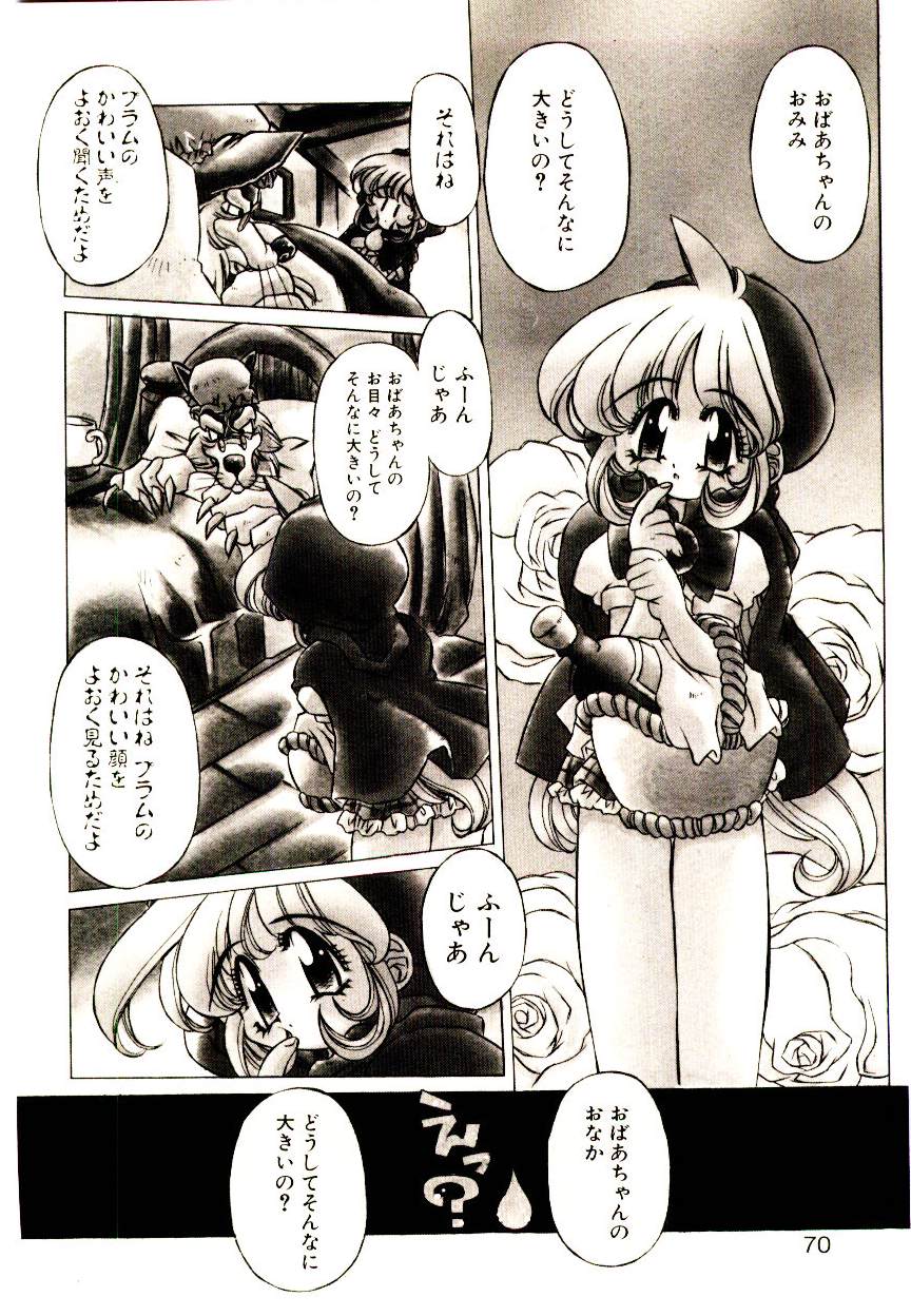 [大輪田泊] Elsie きゅーぴっと！