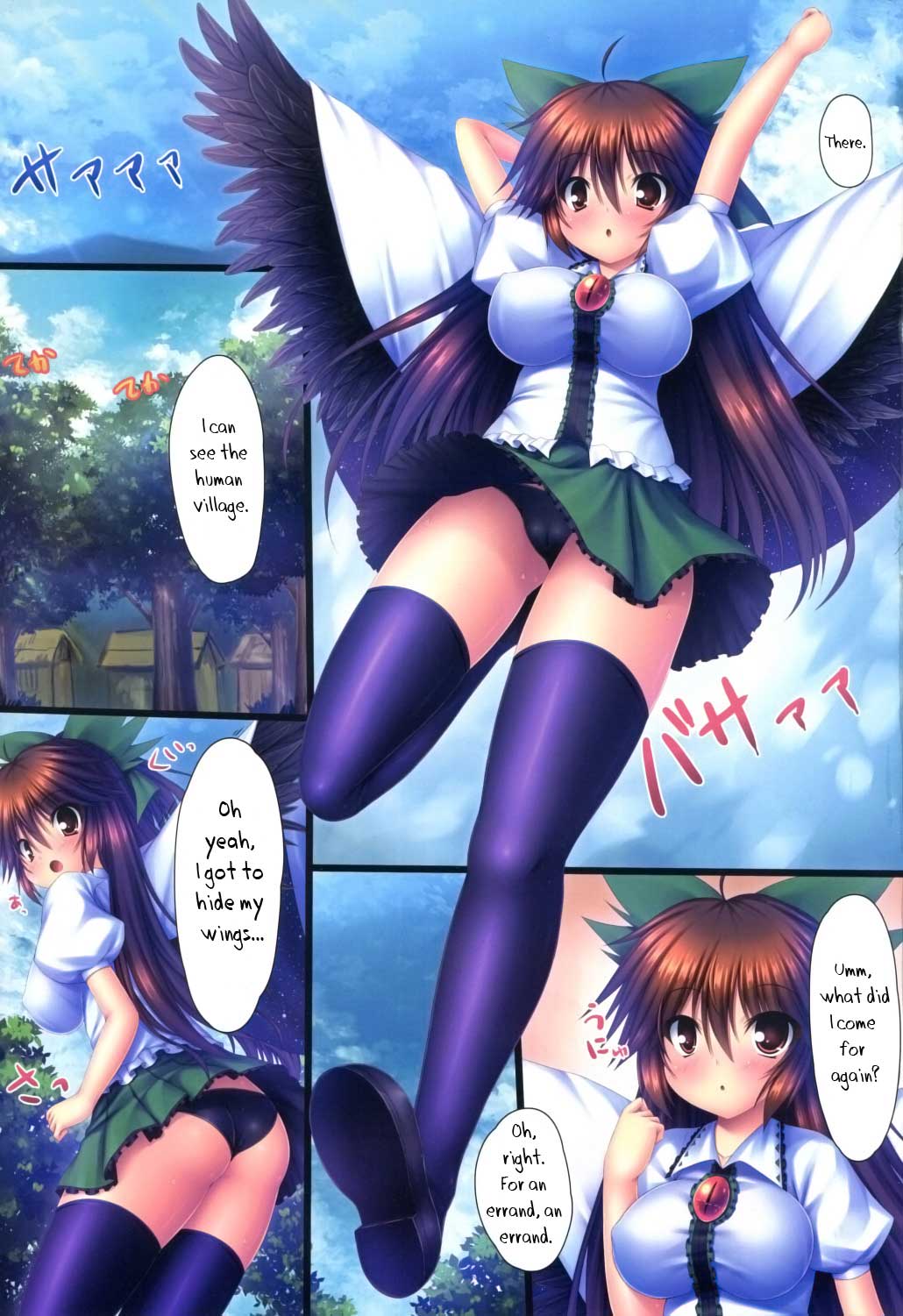 (C83) [16000オール (たけぽにあん)] U (東方Project) [英訳]