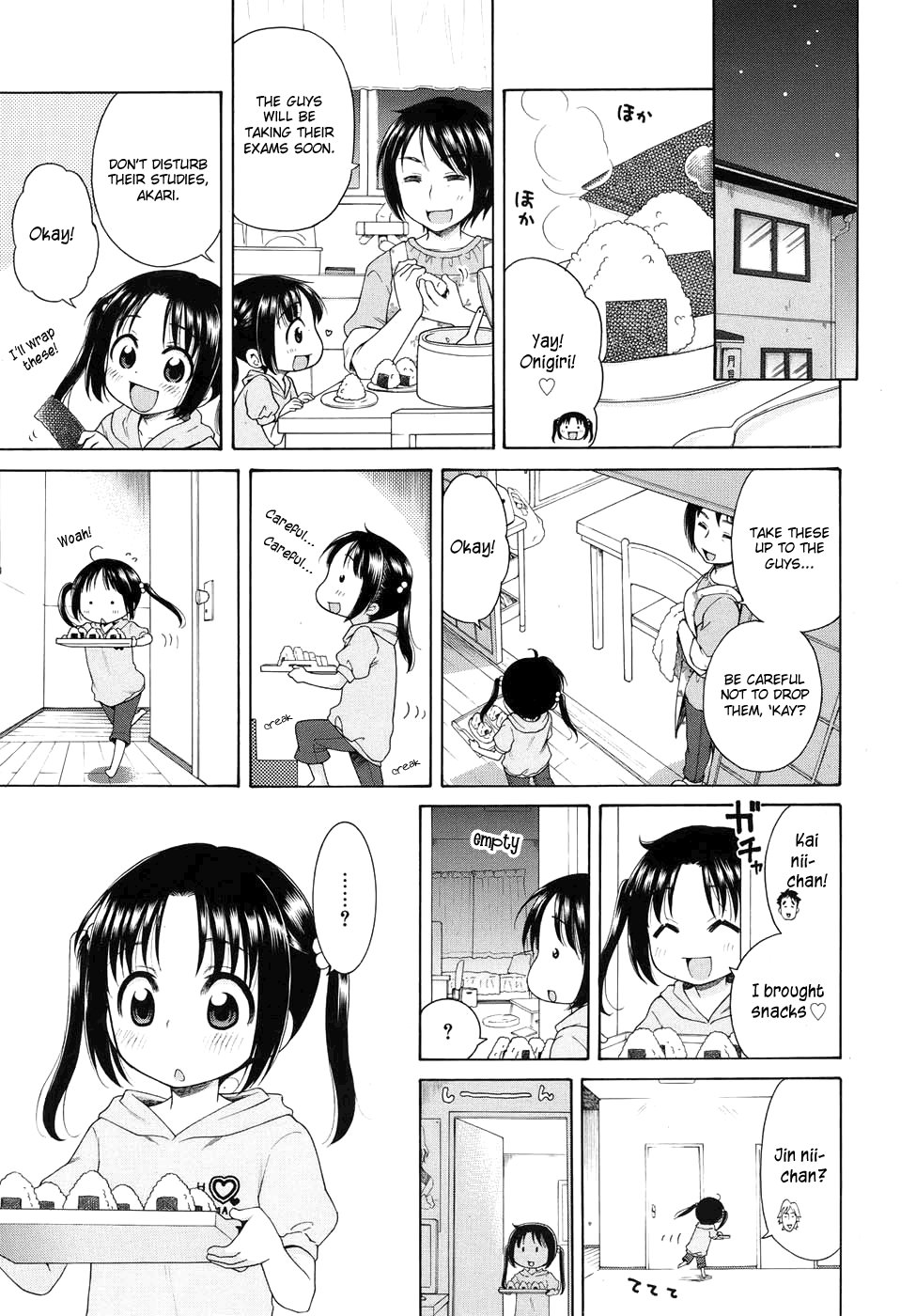 [犬星] 月見荘のあかり [英訳]