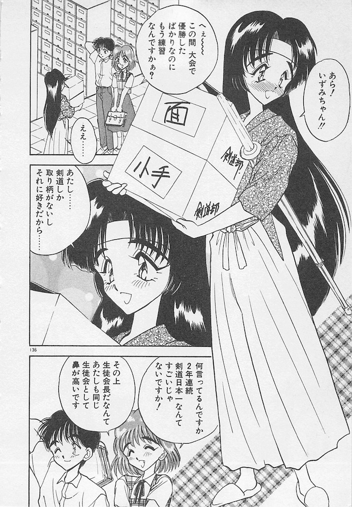 [あうら聖児] わがままなクチビル