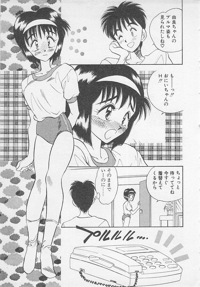 [あうら聖児] わがままなクチビル