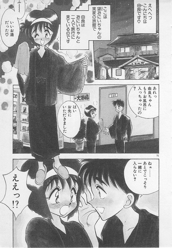 [あうら聖児] わがままなクチビル