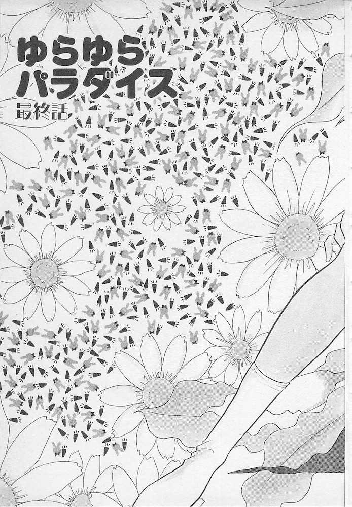 [あうら聖児] わがままなクチビル