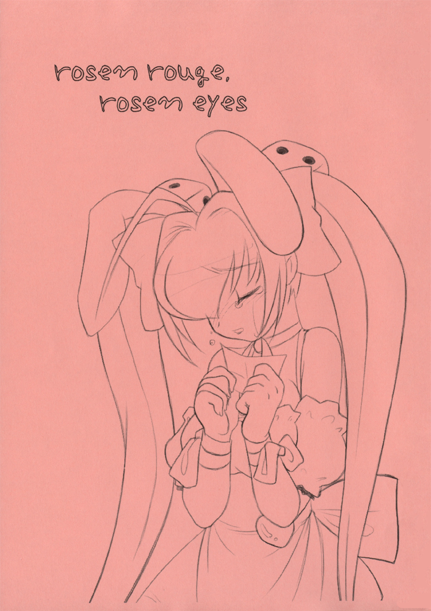 [近傍租界 (こんもり)] rosen rouge，rosen eyes