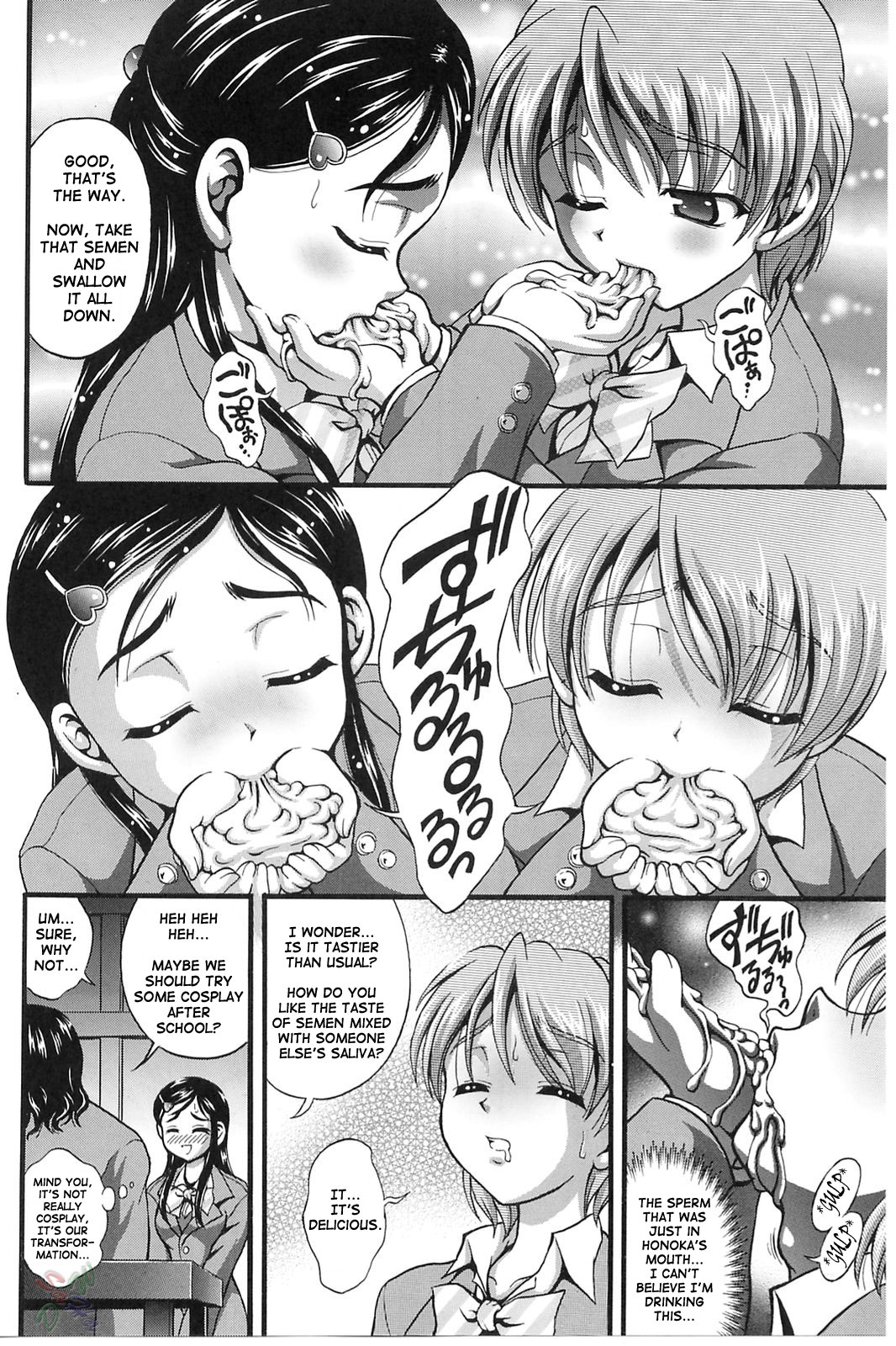 (Cレヴォ37) [黒雪 (華京院ちろる)] みるくはんたーず3 (ふたりはプリキュア) [英訳]