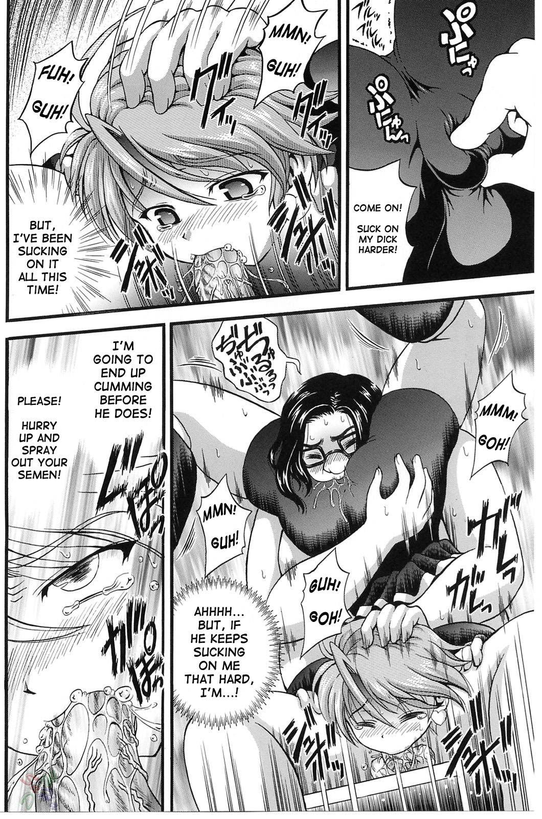 (Cレヴォ37) [黒雪 (華京院ちろる)] みるくはんたーず3 (ふたりはプリキュア) [英訳]