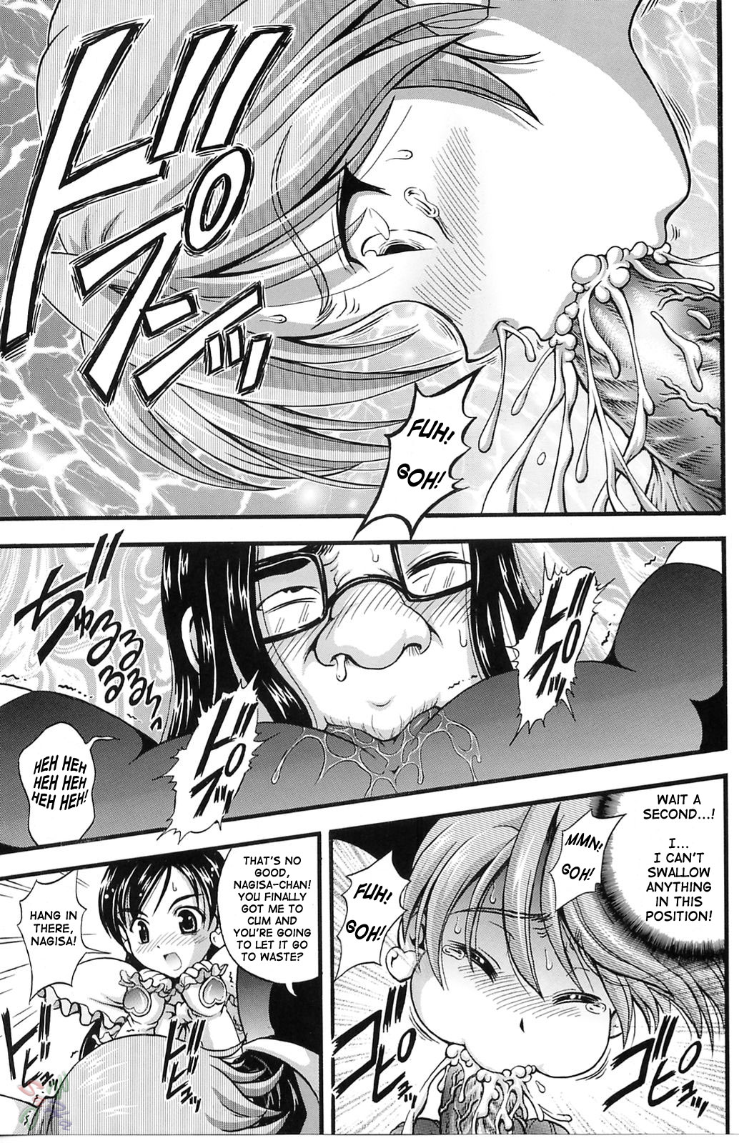 (Cレヴォ37) [黒雪 (華京院ちろる)] みるくはんたーず3 (ふたりはプリキュア) [英訳]